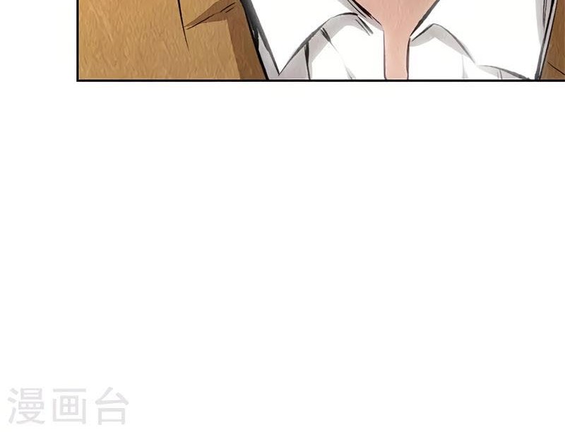 I Was Trash Chapter 137 - halaman 33