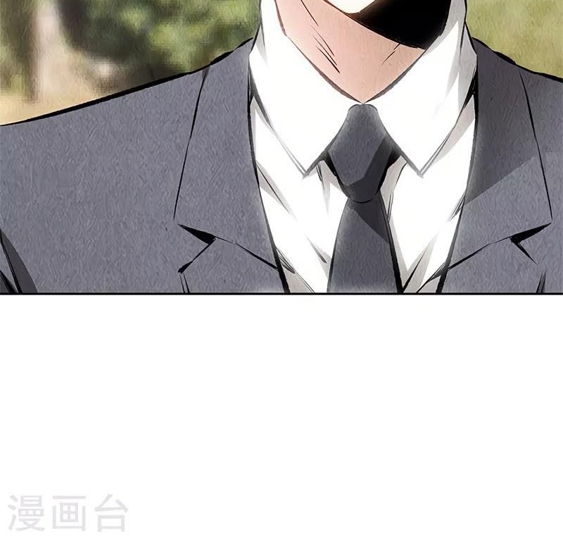 I Was Trash Chapter 137 - halaman 7