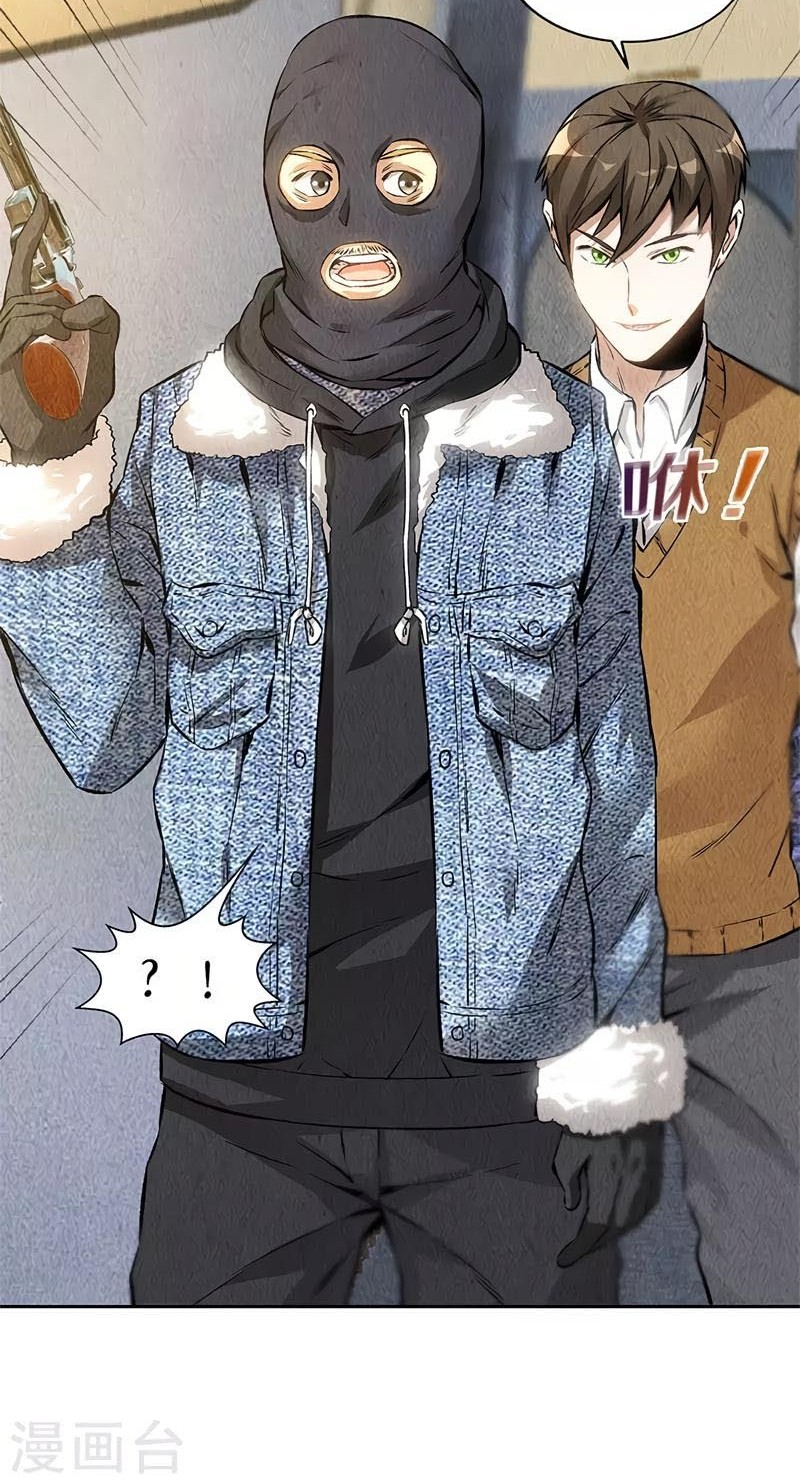 I Was Trash Chapter 138 - halaman 10