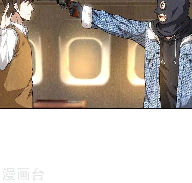 I Was Trash Chapter 138 - halaman 19