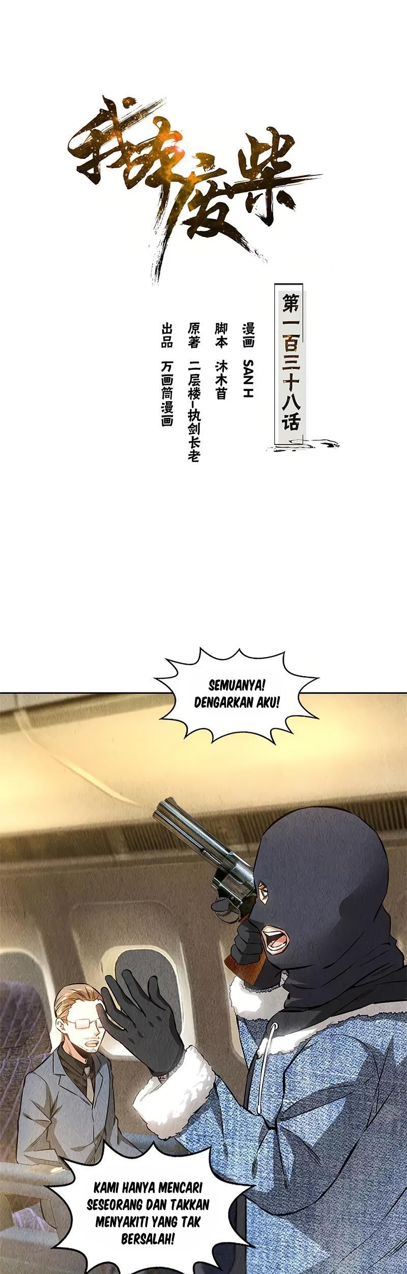 I Was Trash Chapter 138 - halaman 2
