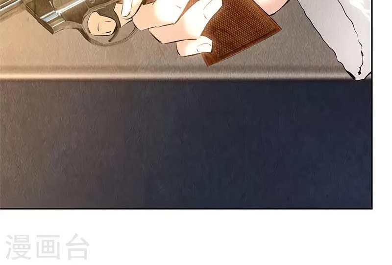 I Was Trash Chapter 138 - halaman 31
