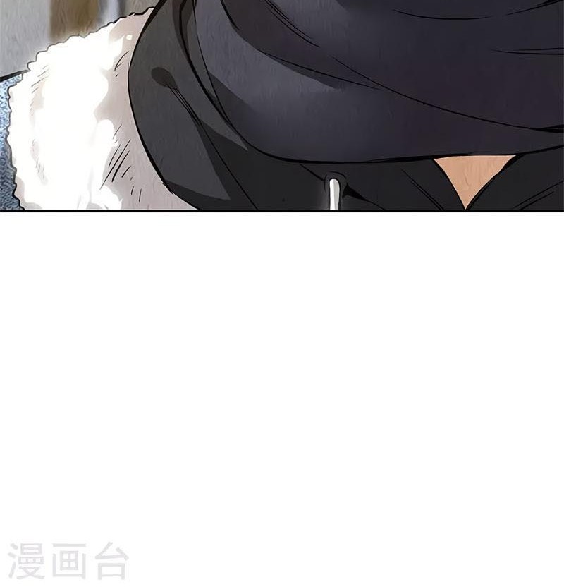 I Was Trash Chapter 138 - halaman 5