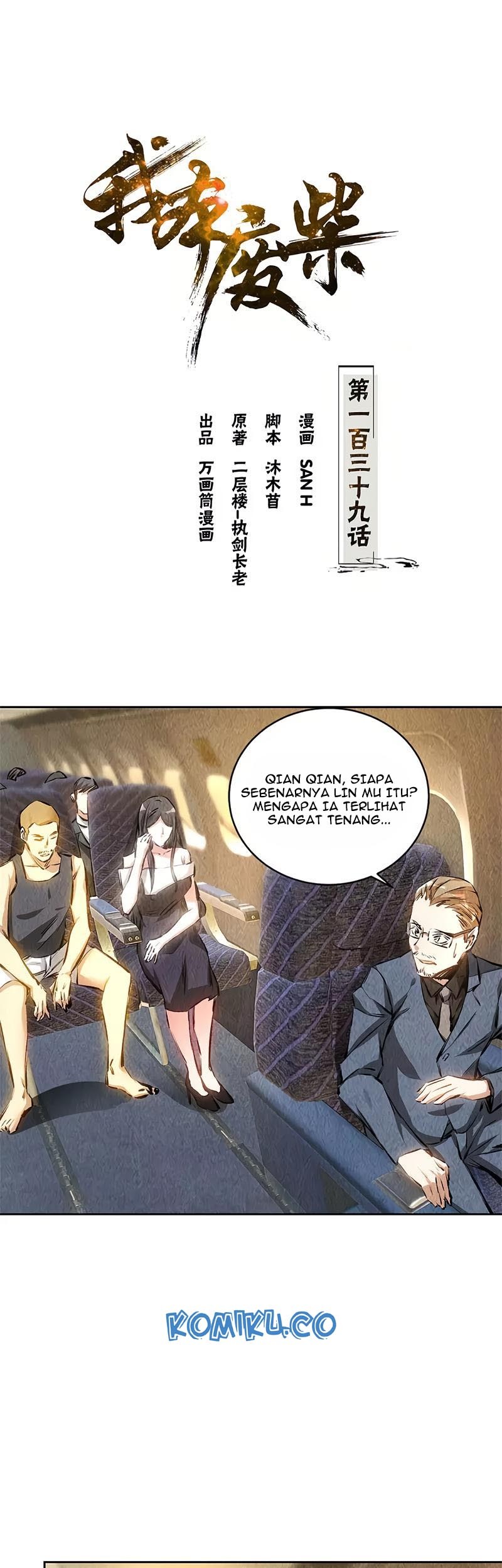 I Was Trash Chapter 139 - halaman 2