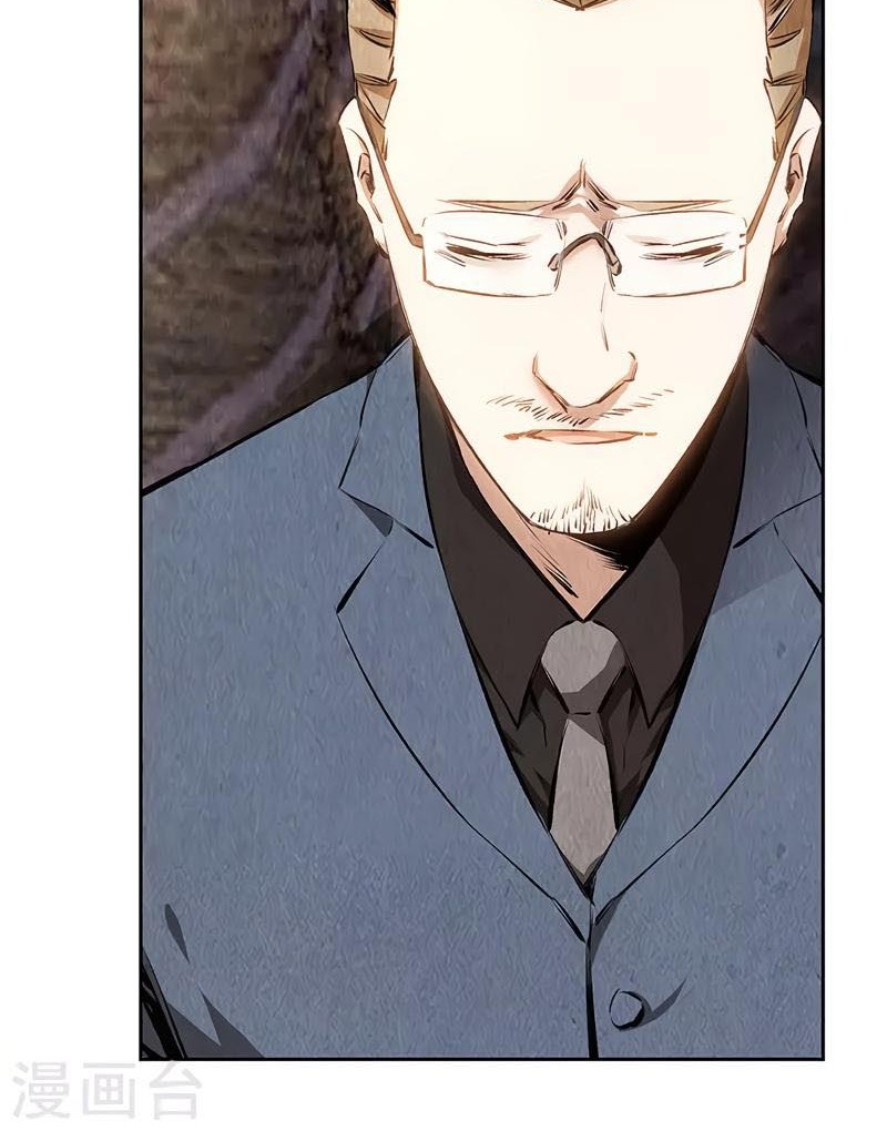 I Was Trash Chapter 139 - halaman 5