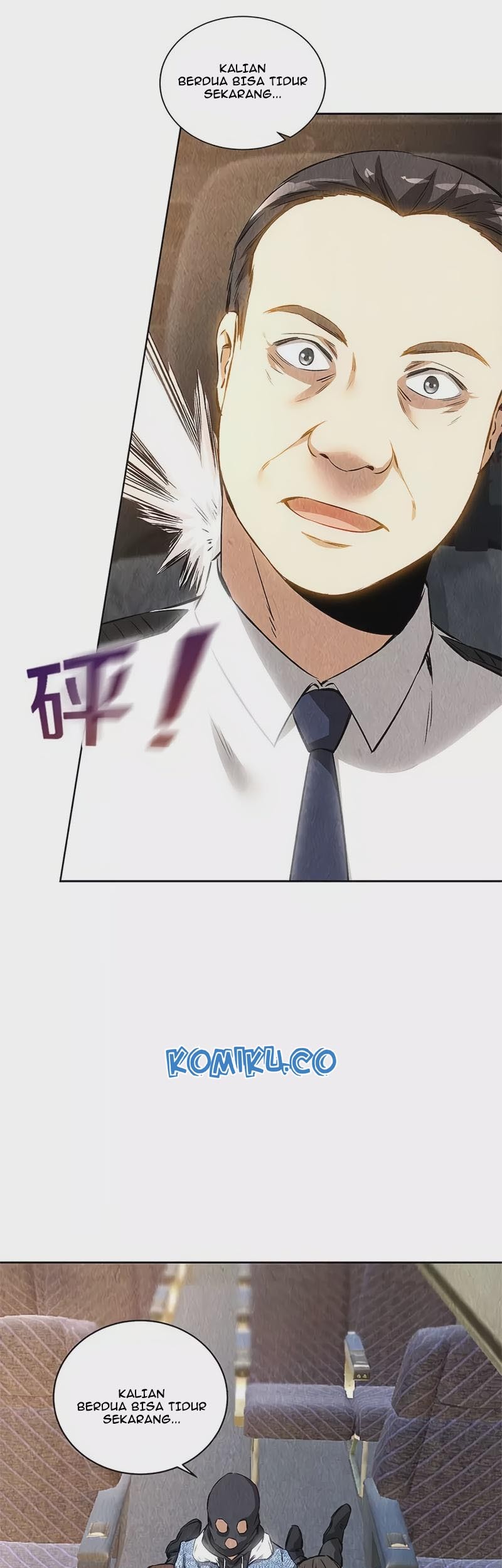 I Was Trash Chapter 140 - halaman 20