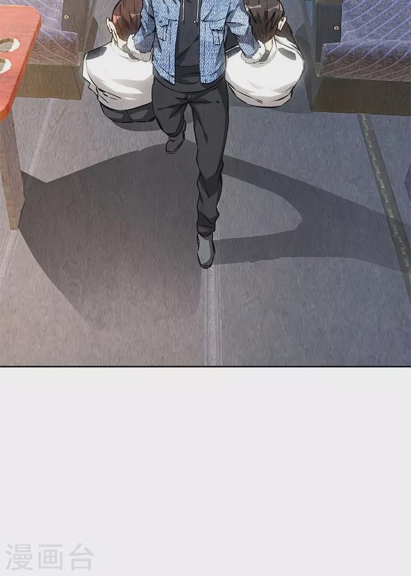 I Was Trash Chapter 140 - halaman 21