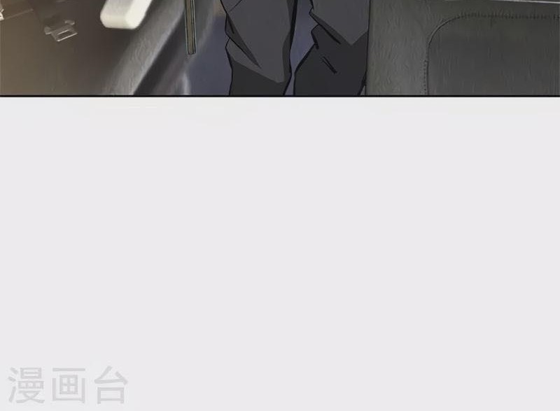 I Was Trash Chapter 140 - halaman 5