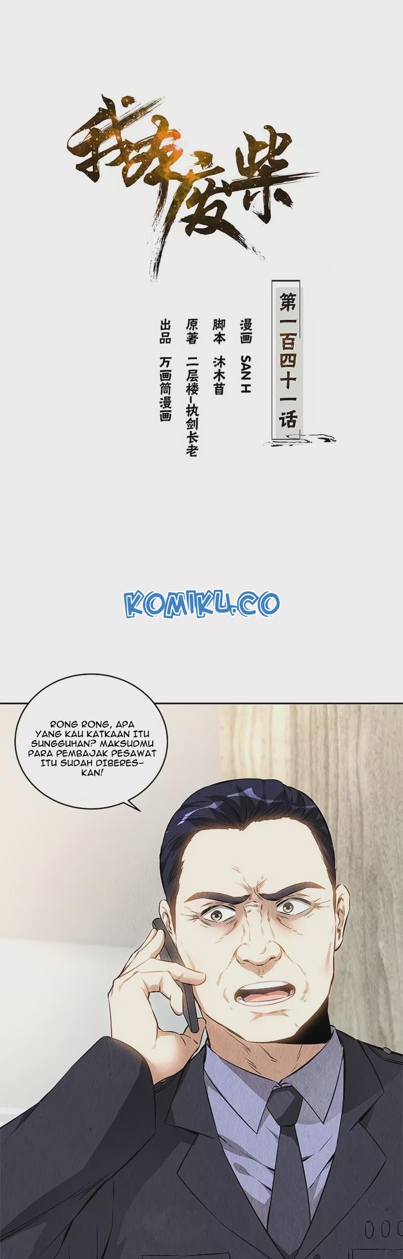 I Was Trash Chapter 141 - halaman 2