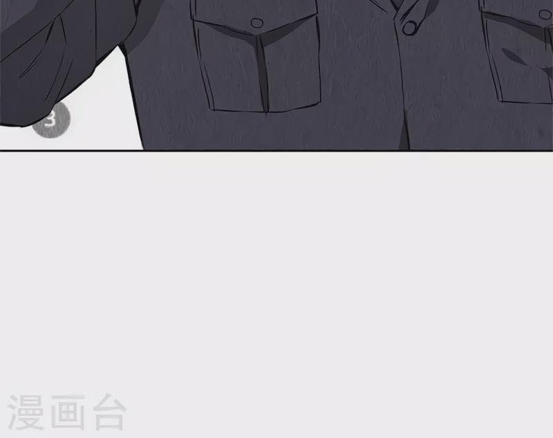 I Was Trash Chapter 141 - halaman 3