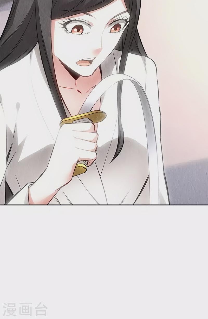 I Was Trash Chapter 142 - halaman 13