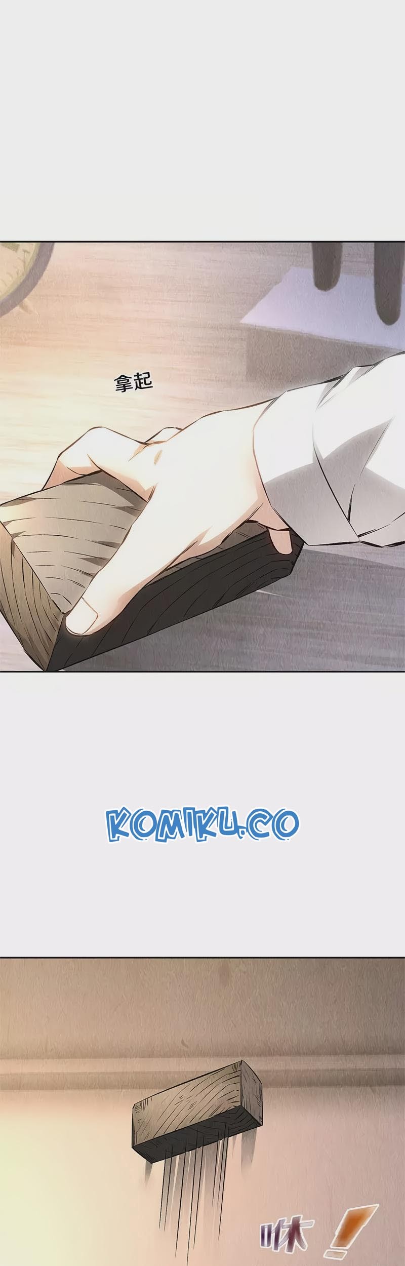 I Was Trash Chapter 142 - halaman 17