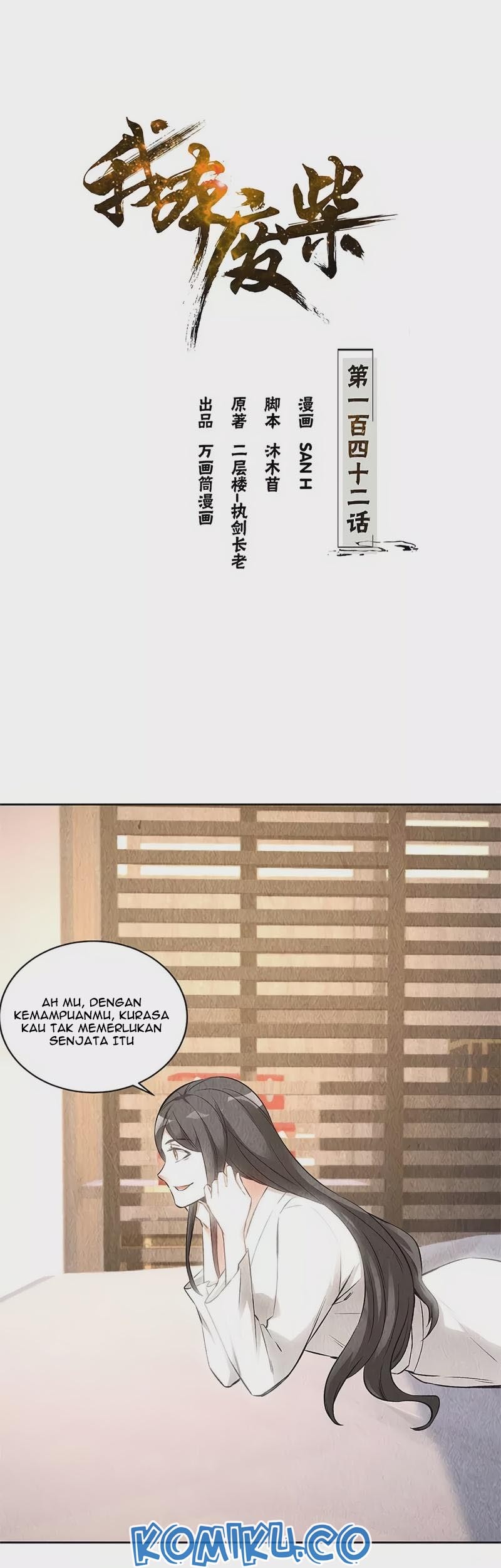 I Was Trash Chapter 142 - halaman 2