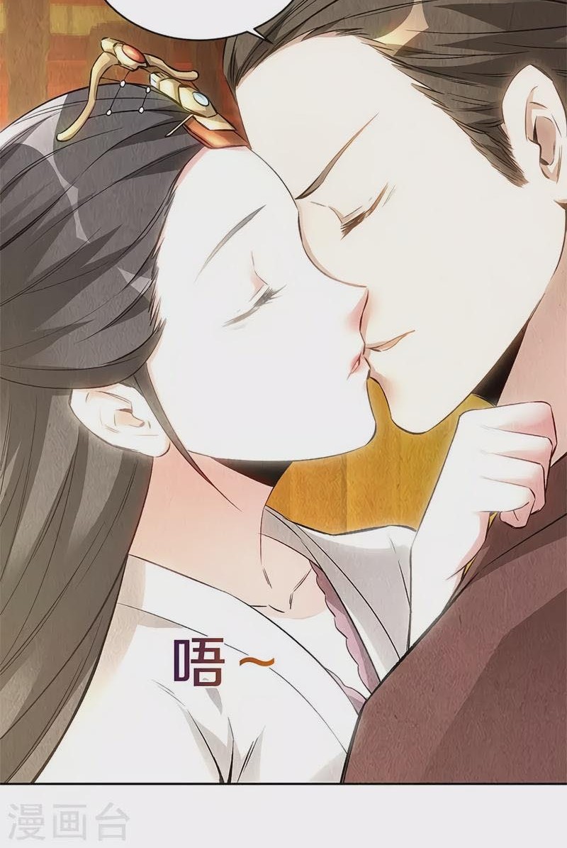 I Was Trash Chapter 142 - halaman 32