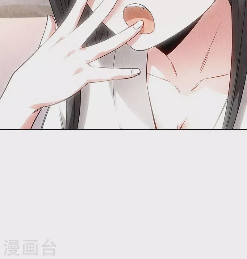I Was Trash Chapter 142 - halaman 5