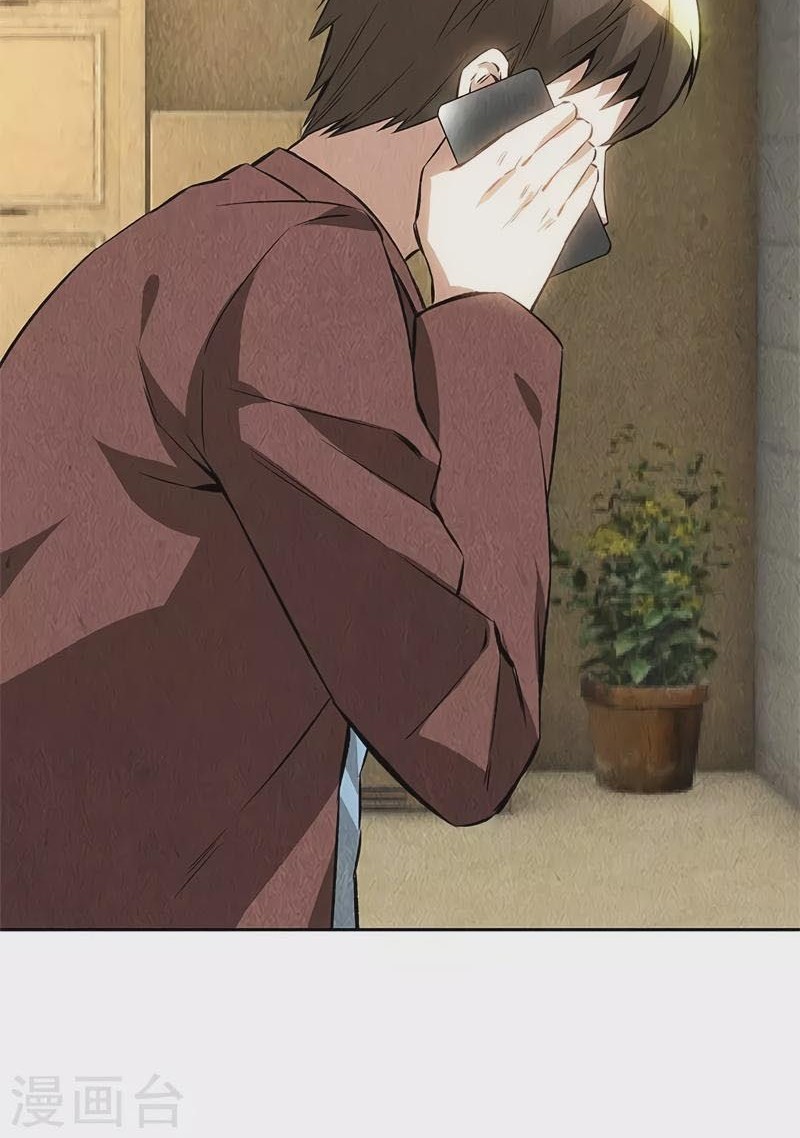 I Was Trash Chapter 143 - halaman 33