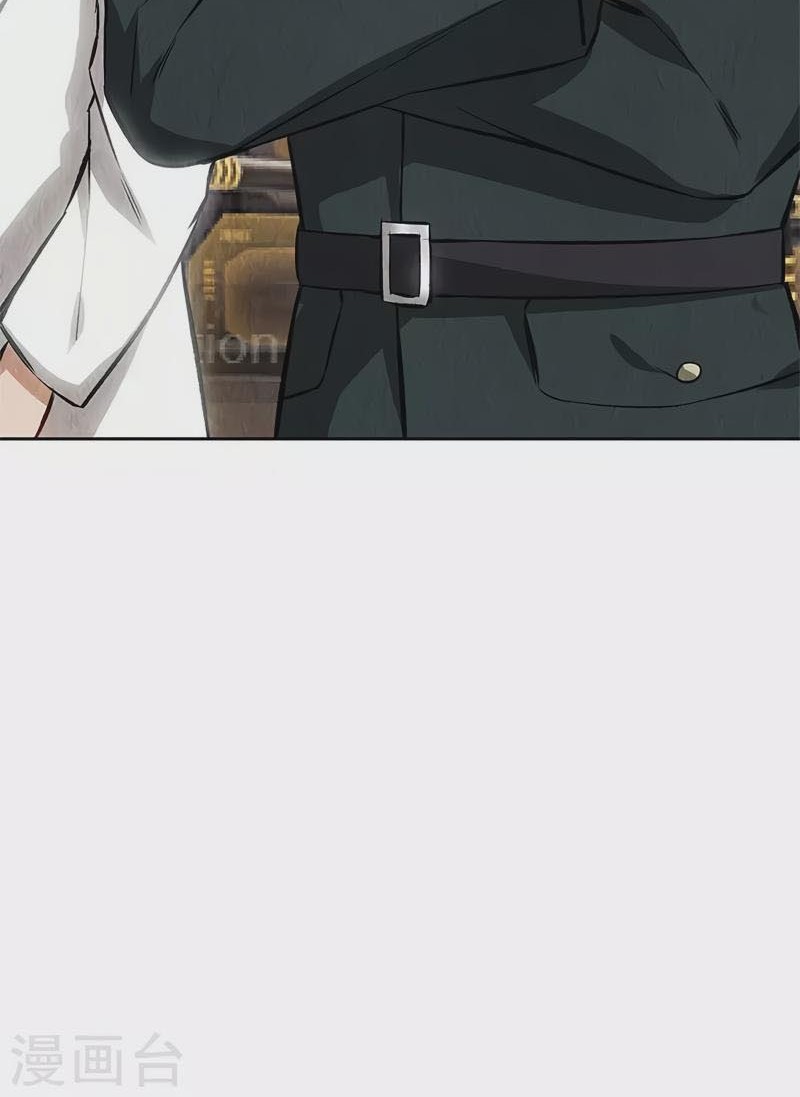 I Was Trash Chapter 143 - halaman 5