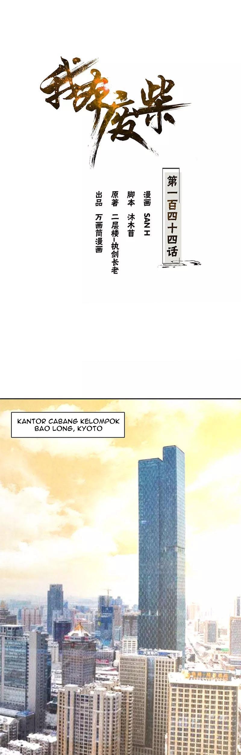 I Was Trash Chapter 144 - halaman 2