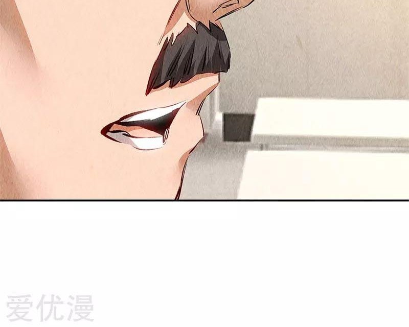 I Was Trash Chapter 144 - halaman 28