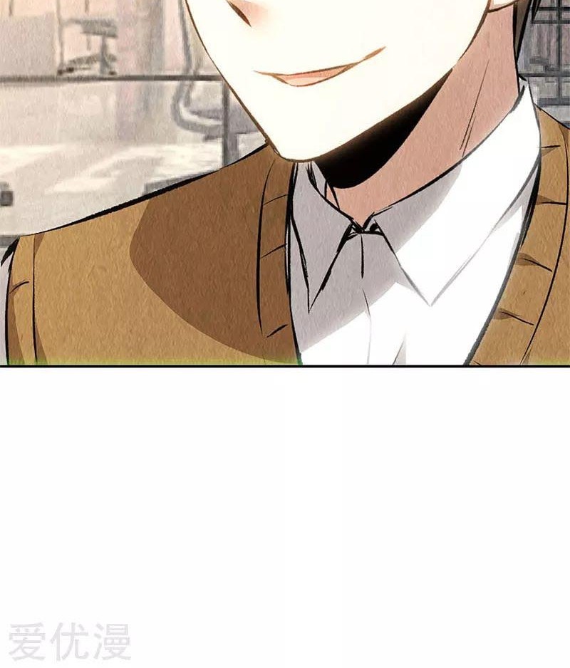 I Was Trash Chapter 144 - halaman 30