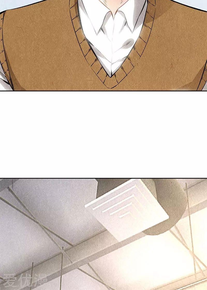 I Was Trash Chapter 144 - halaman 7