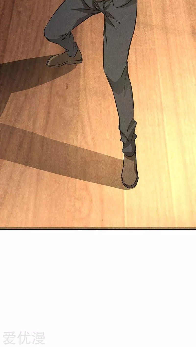 I Was Trash Chapter 145 - halaman 7