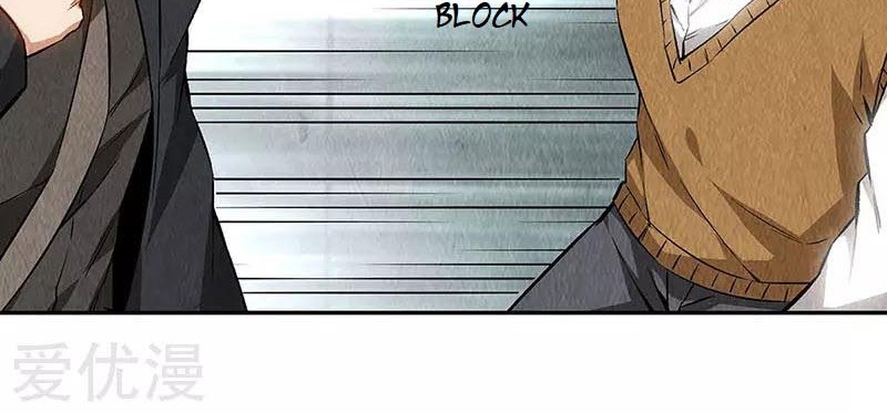 I Was Trash Chapter 146 - halaman 7
