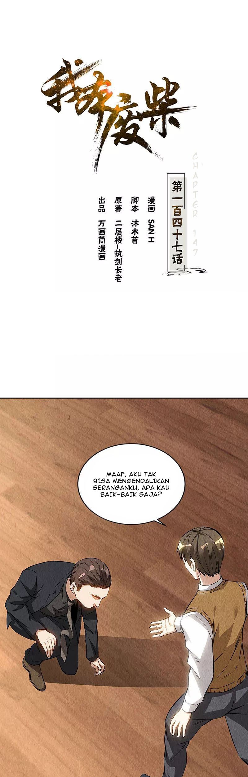 I Was Trash Chapter 147 - halaman 2