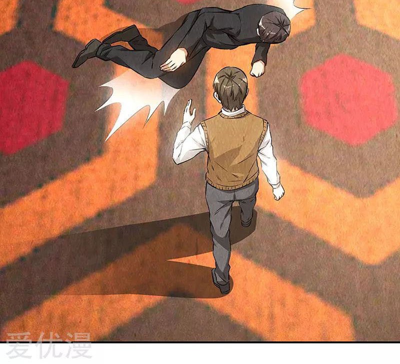 I Was Trash Chapter 147 - halaman 26