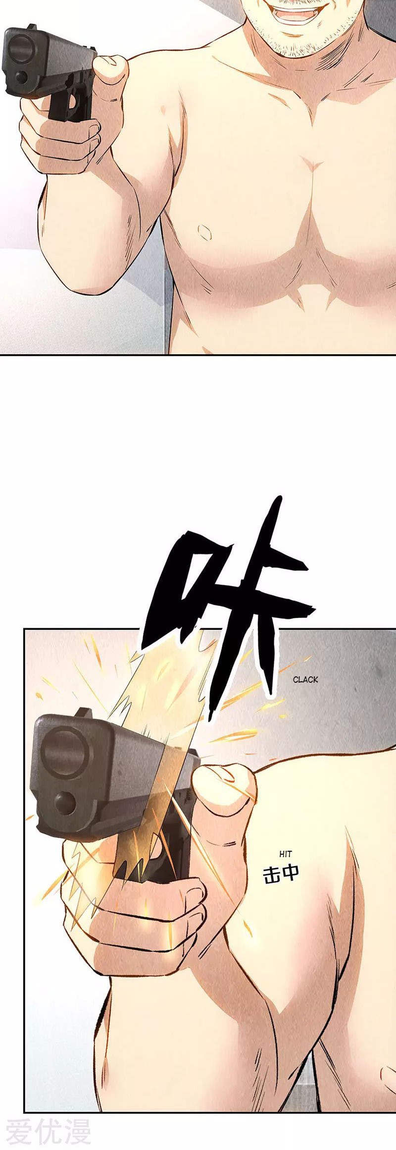 I Was Trash Chapter 148 - halaman 11