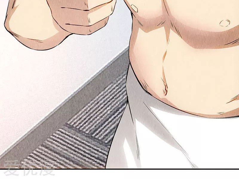 I Was Trash Chapter 148 - halaman 13