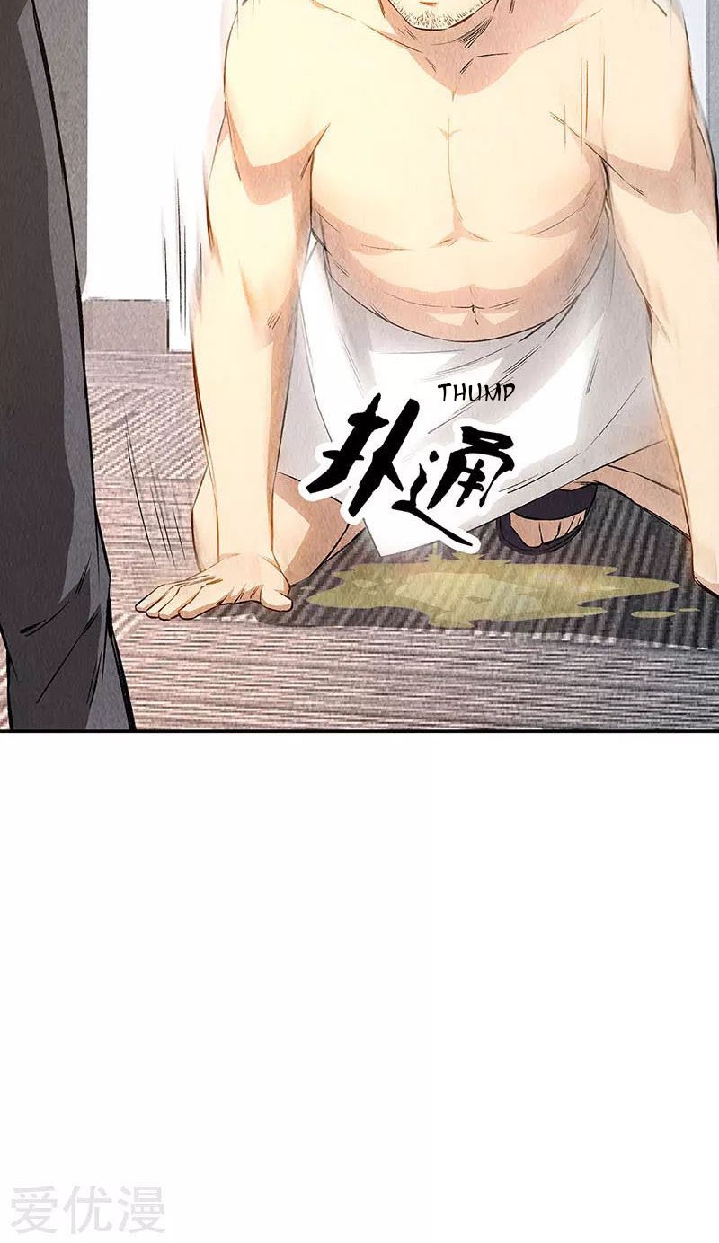I Was Trash Chapter 148 - halaman 17