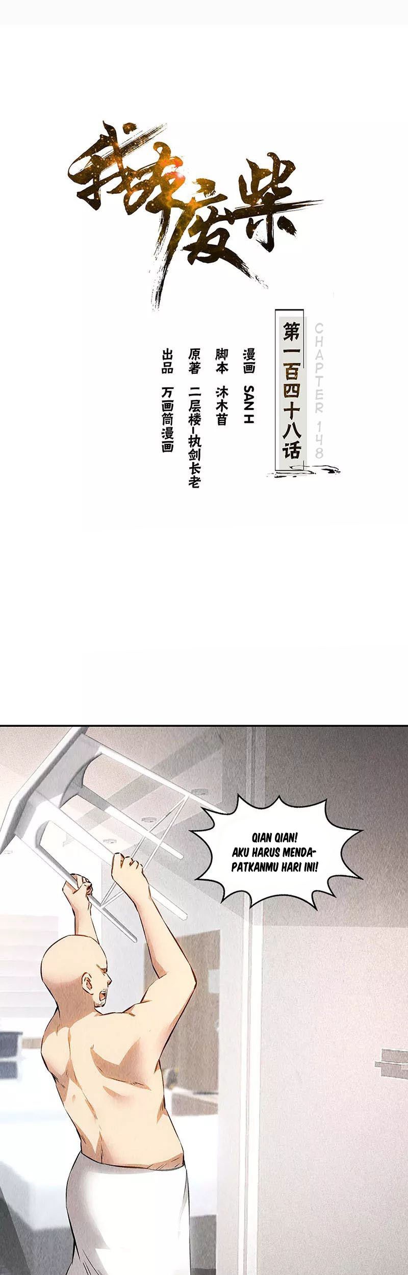 I Was Trash Chapter 148 - halaman 2