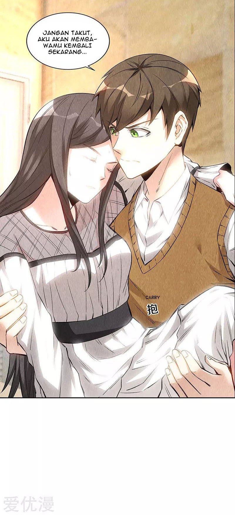 I Was Trash Chapter 148 - halaman 21