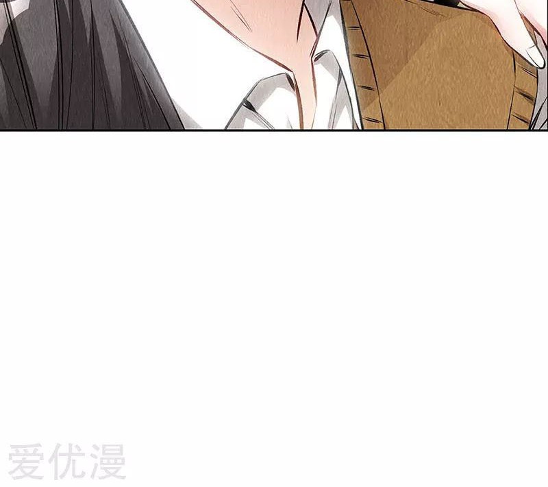 I Was Trash Chapter 148 - halaman 25