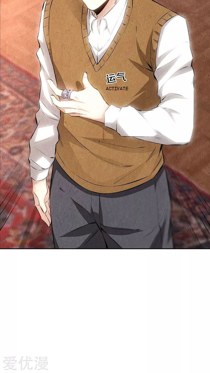 I Was Trash Chapter 148 - halaman 29