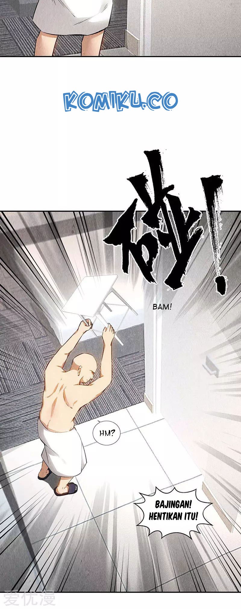 I Was Trash Chapter 148 - halaman 3
