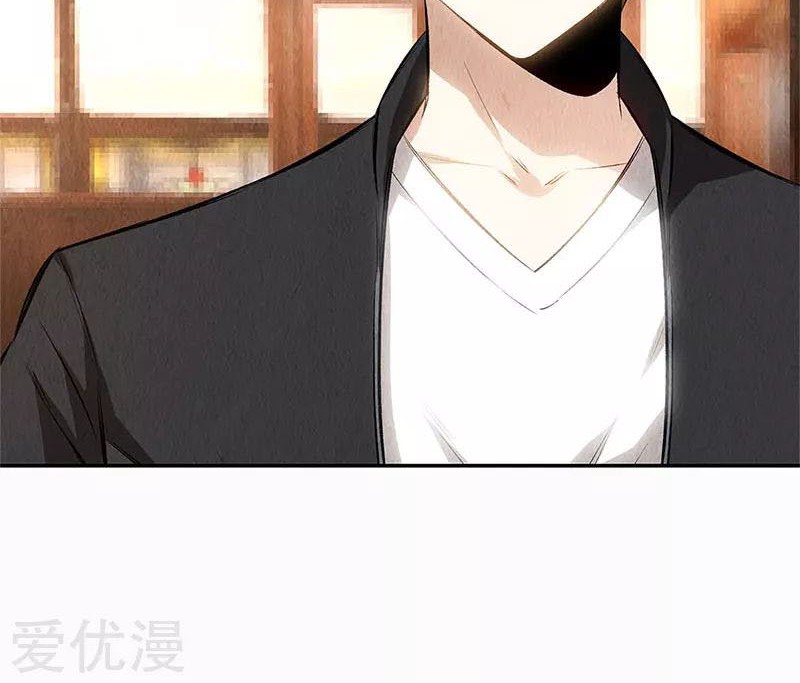 I Was Trash Chapter 149 - halaman 18