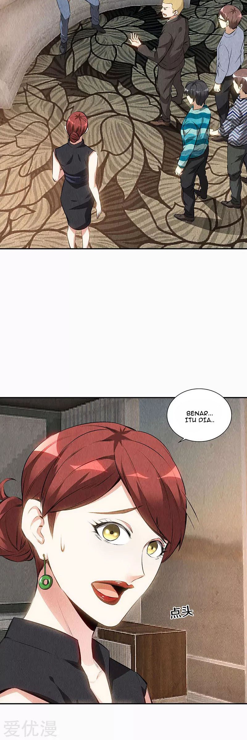 I Was Trash Chapter 150 - halaman 11