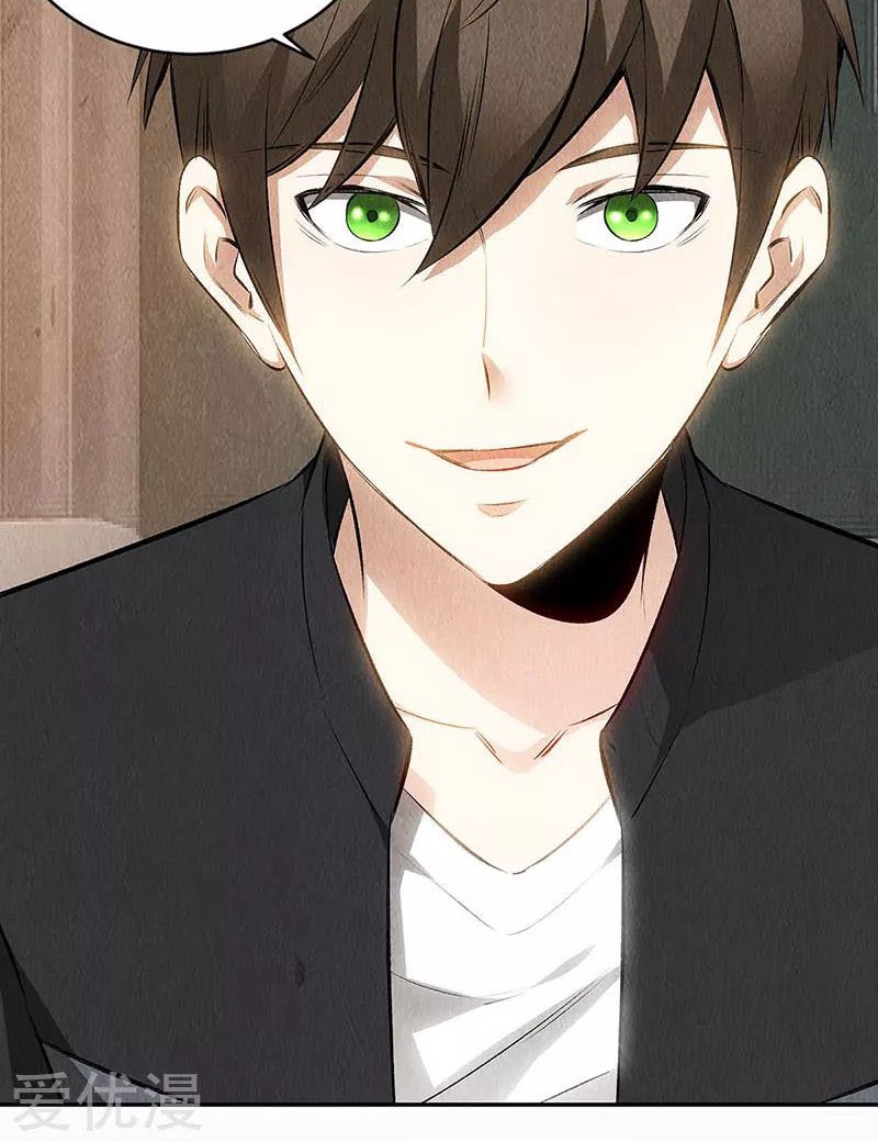 I Was Trash Chapter 150 - halaman 13
