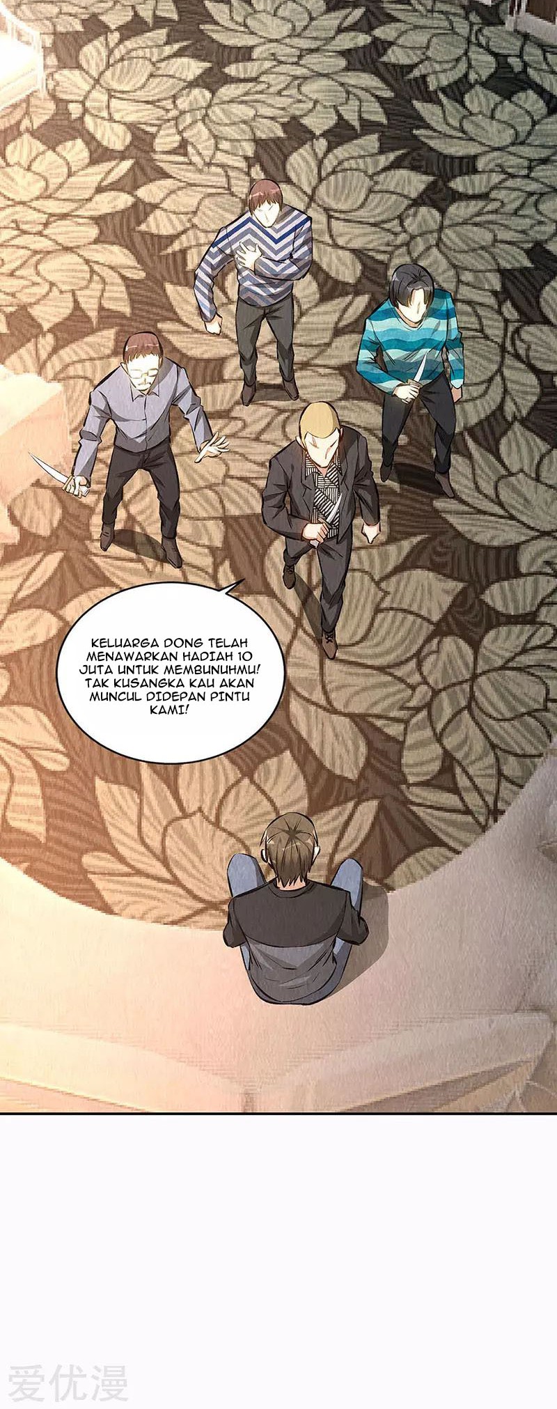 I Was Trash Chapter 150 - halaman 19