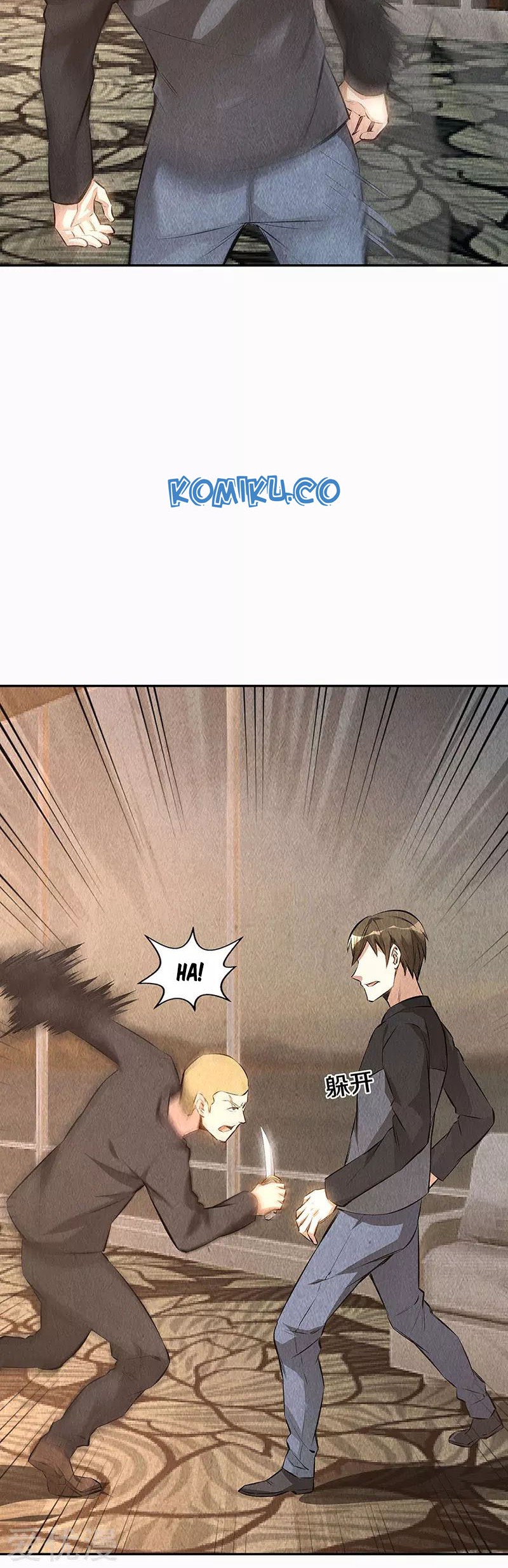 I Was Trash Chapter 150 - halaman 28