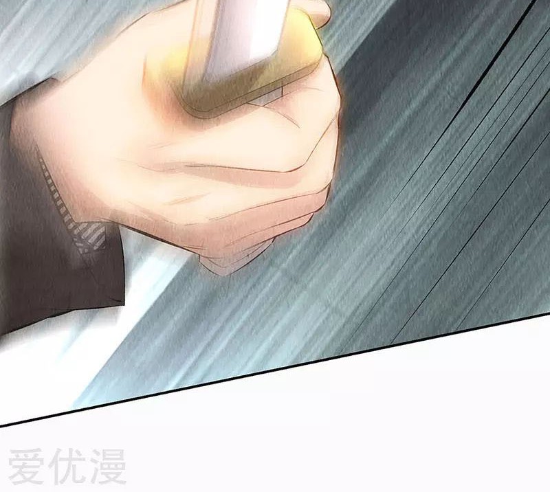 I Was Trash Chapter 150 - halaman 30