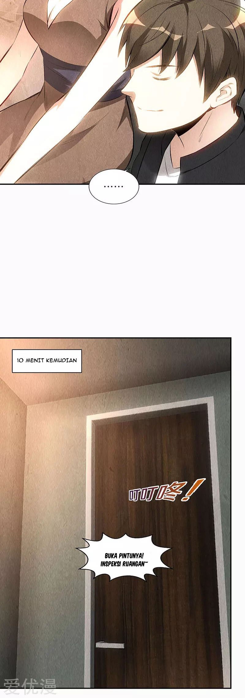 I Was Trash Chapter 150 - halaman 7