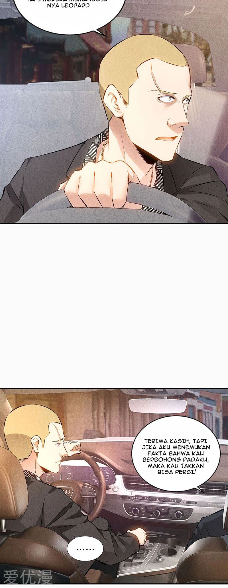 I Was Trash Chapter 151 - halaman 13