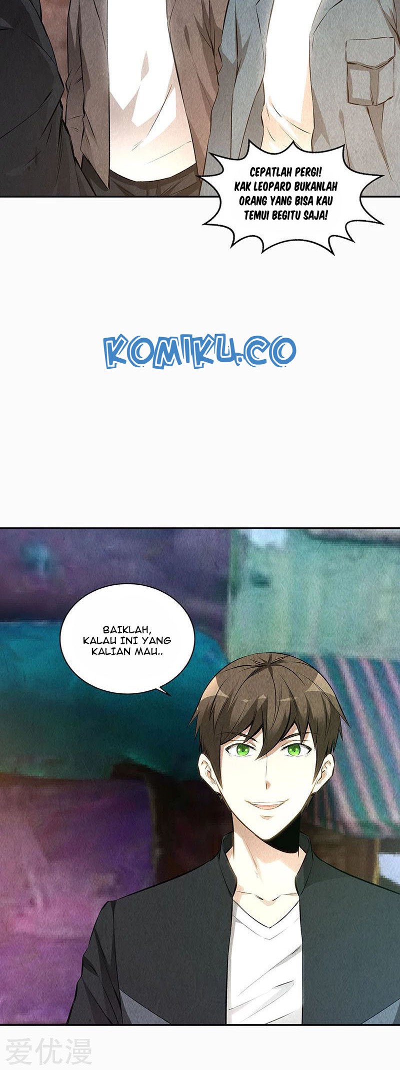 I Was Trash Chapter 151 - halaman 17