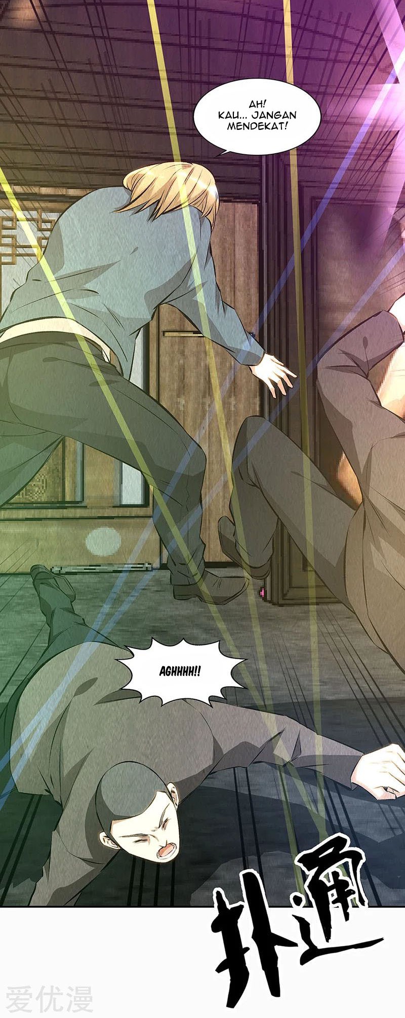 I Was Trash Chapter 151 - halaman 19