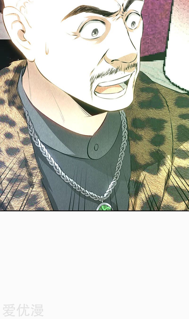 I Was Trash Chapter 152 - halaman 29