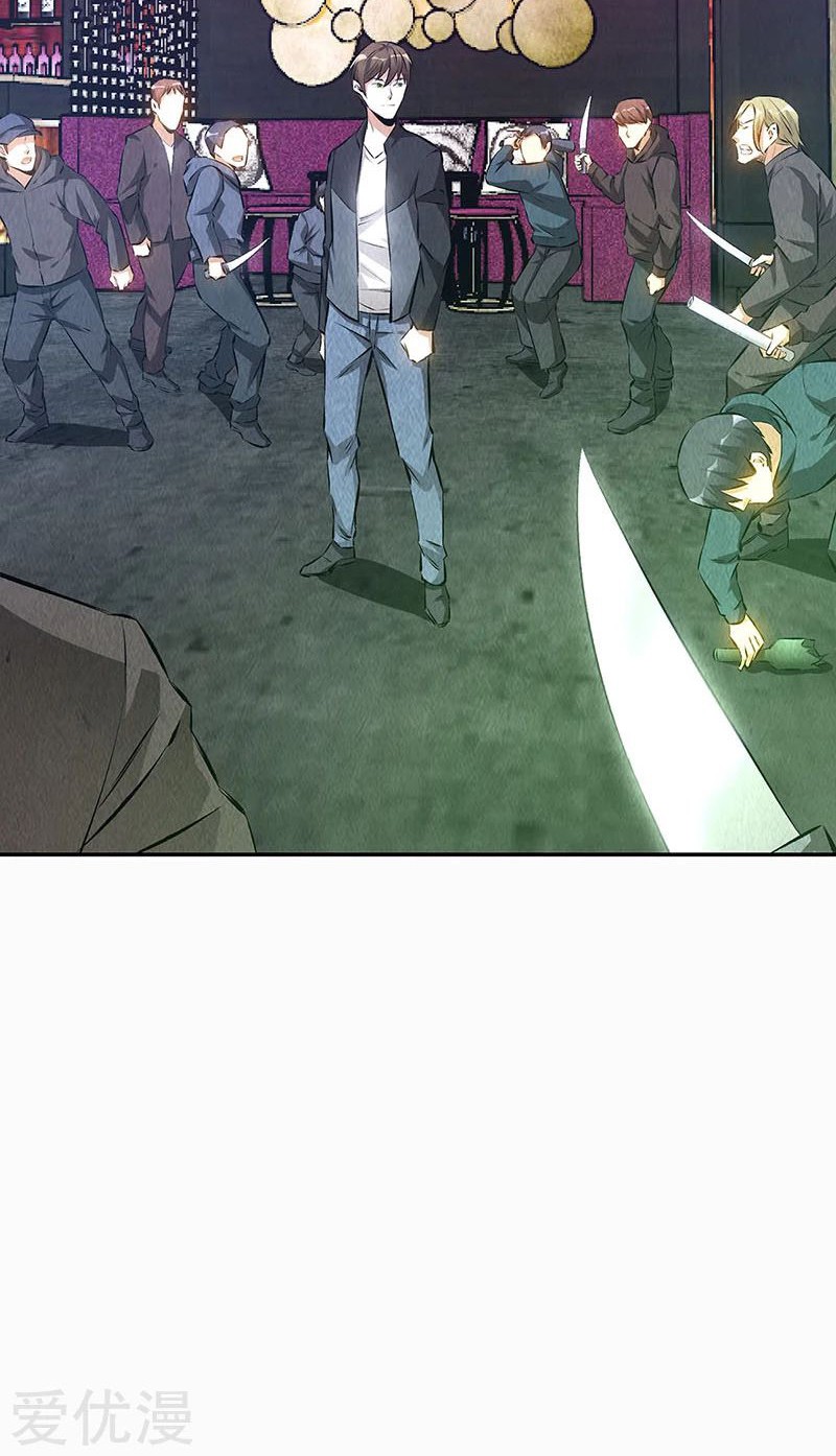 I Was Trash Chapter 152 - halaman 5