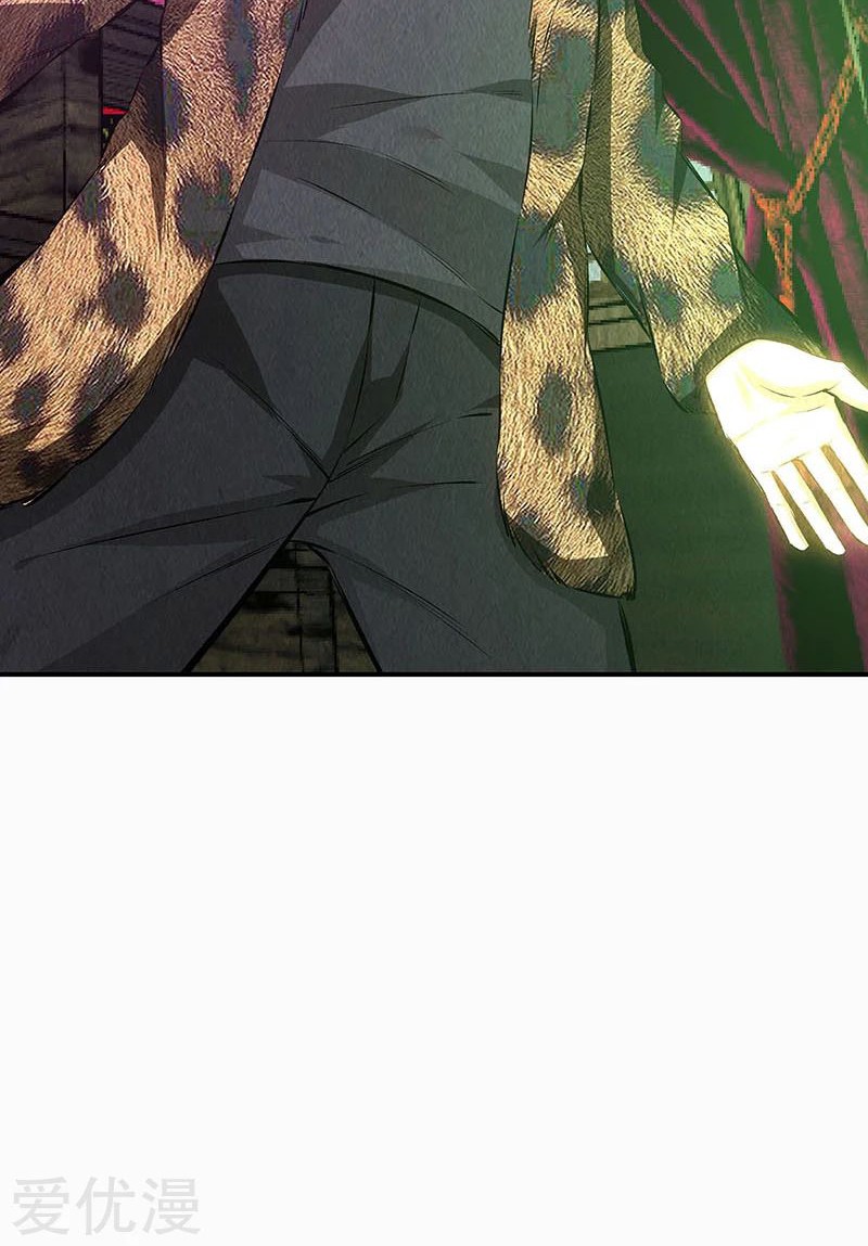 I Was Trash Chapter 153 - halaman 13